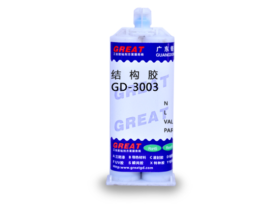 GD-3003 结构胶
